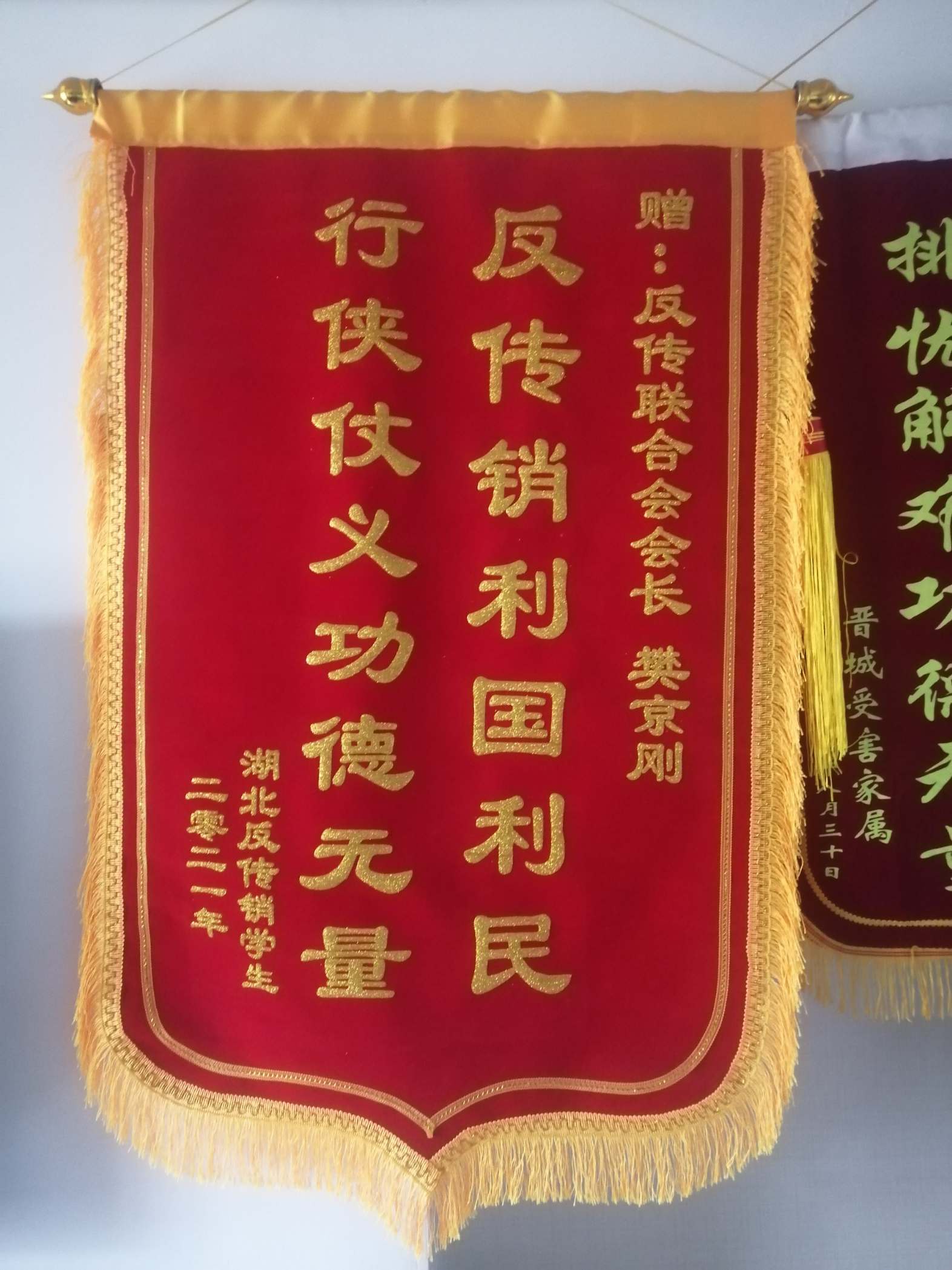 昭通荣誉证书
