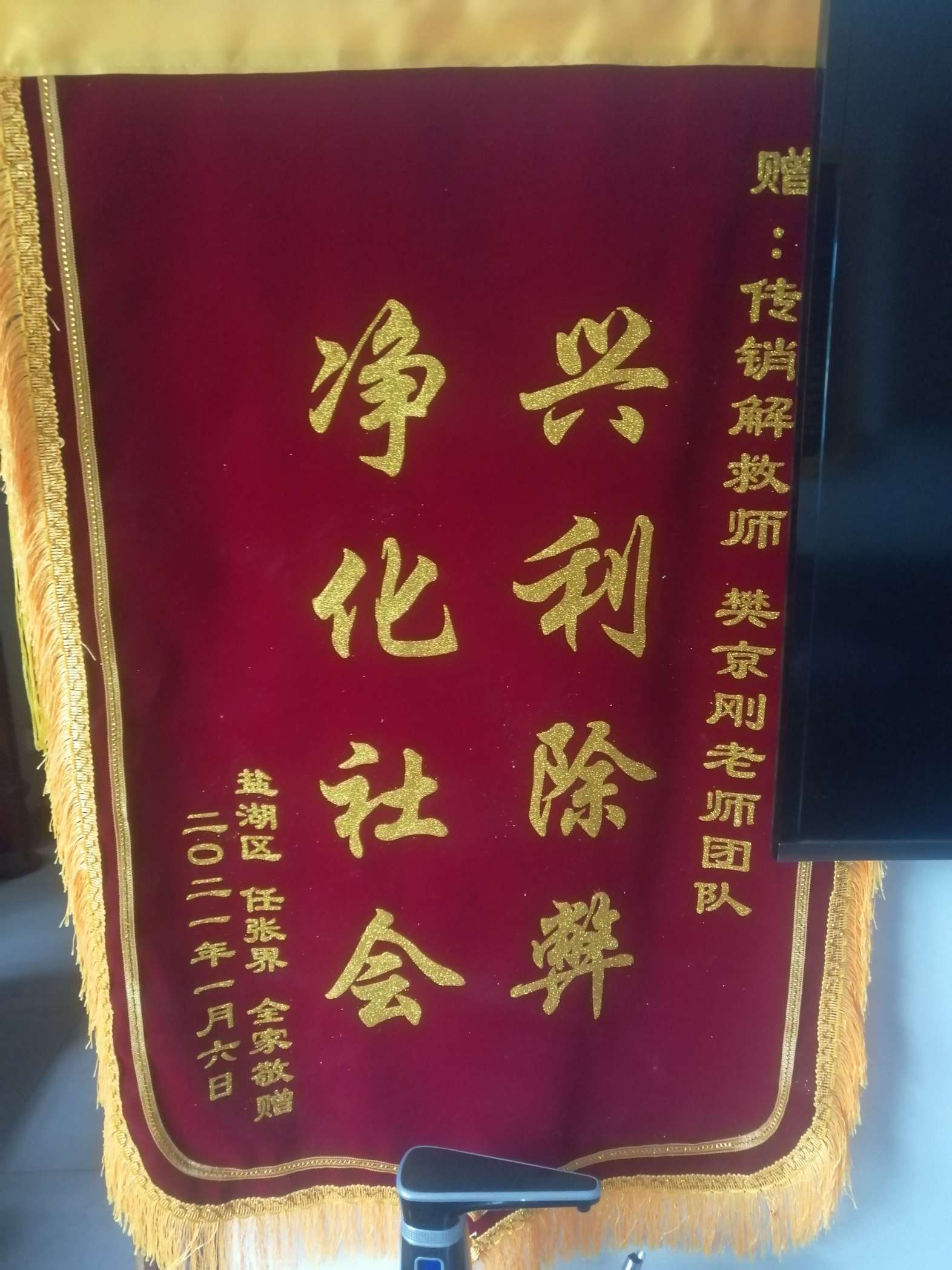 昭通荣誉证书